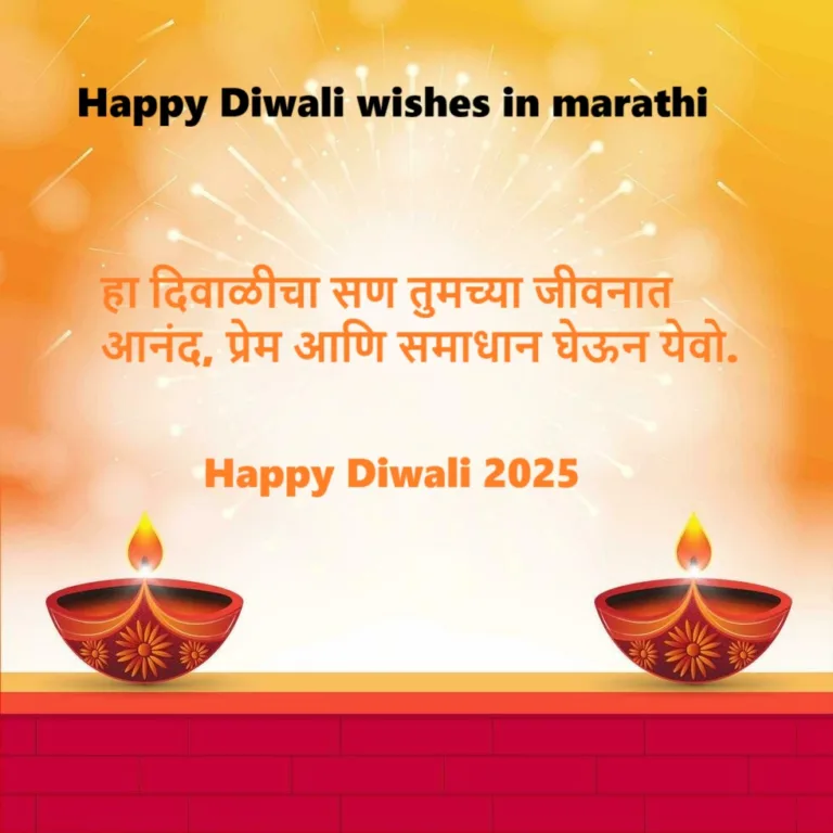 diwali wishes in marathi